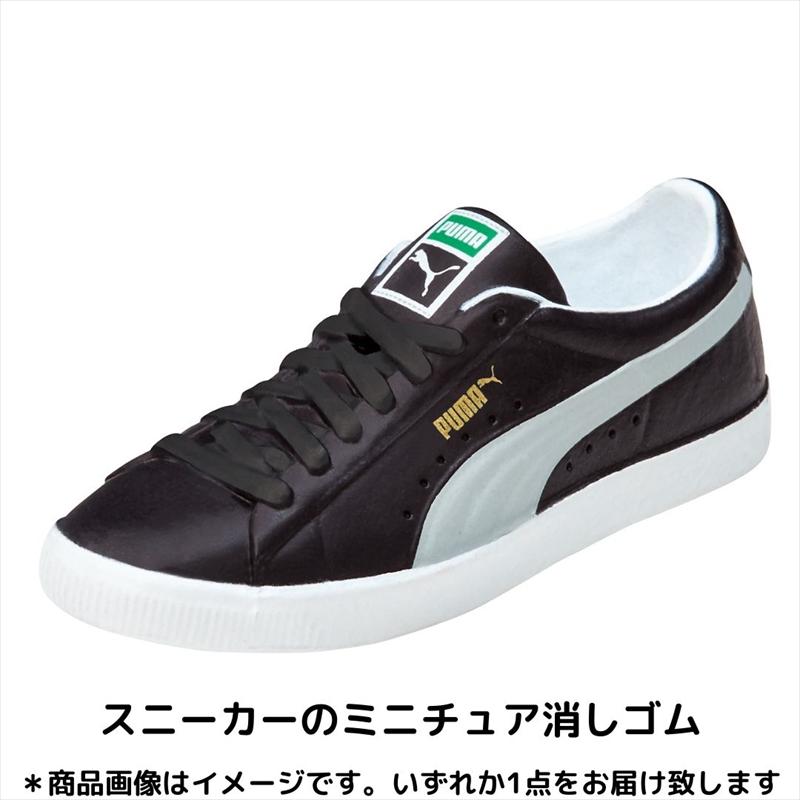 スニーカー型 消しゴム コレクション 大量セット クツワ（KUTSUWA） PUMA スニーカー SUEDE ミニチュア 消しゴム プーマ
