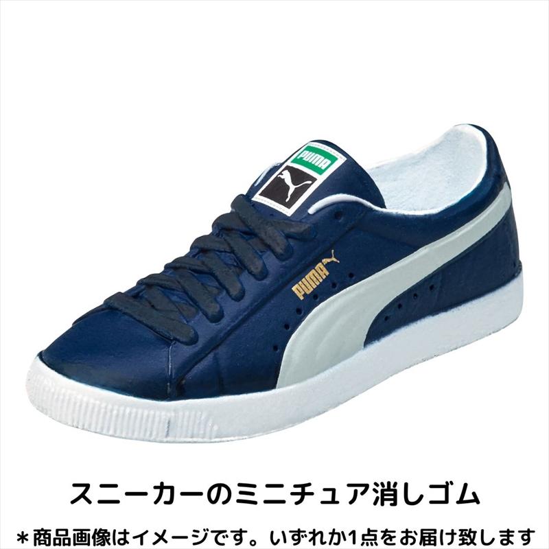 クツワ（KUTSUWA） PUMA スニーカー SUEDE ミニチュア 消しゴム プーマ
