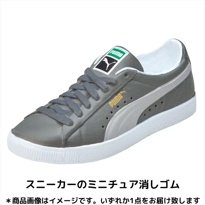 クツワ（KUTSUWA） PUMA スニーカー SUEDE ミニチュア 消しゴム プーマ