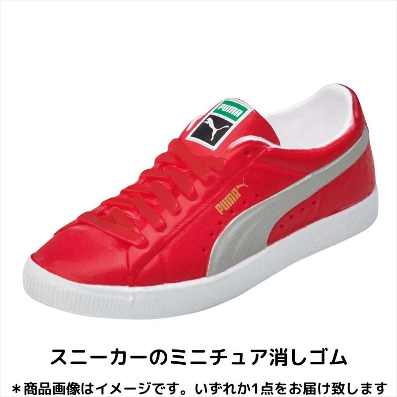 クツワ（KUTSUWA） PUMA スニーカー SUEDE ミニチュア 消しゴム プーマ