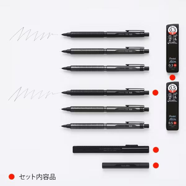 オレンズ ぺんてる シャーペン オレンズネロ ブラック 0.5mm 限定 金属