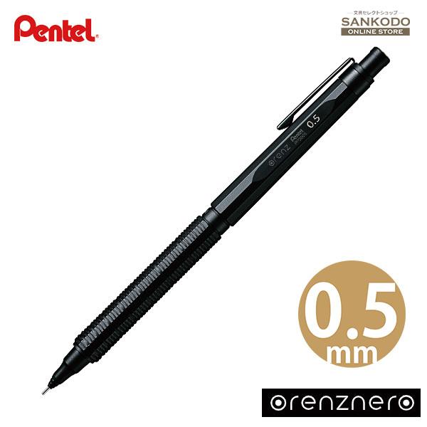 オレンズ ぺんてる シャープペン オレンズネロ 05 0.5mm PP3005-A