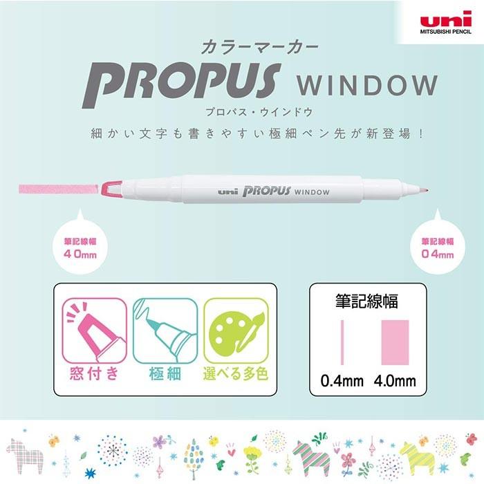 三菱鉛筆 カラーマーカー プロパスウインドウ 5色セット 蛍光ペン uni