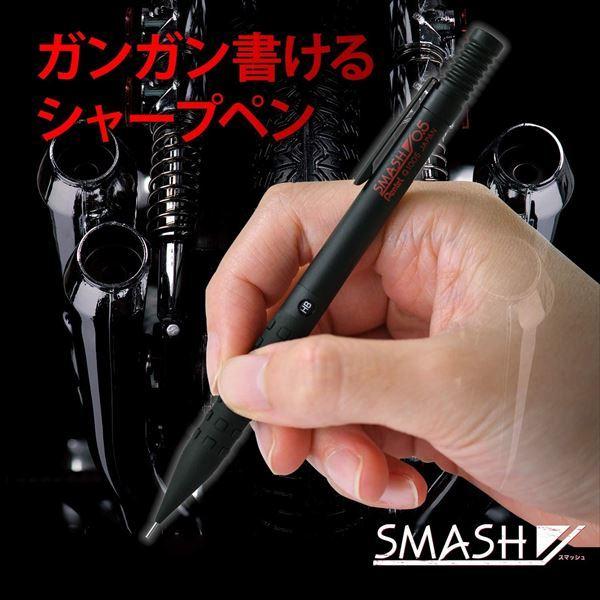 スマッシュ シャープペン 0.5mm ぺんてる Q1005-1 SMASH Pentel｜sankodo-store｜02