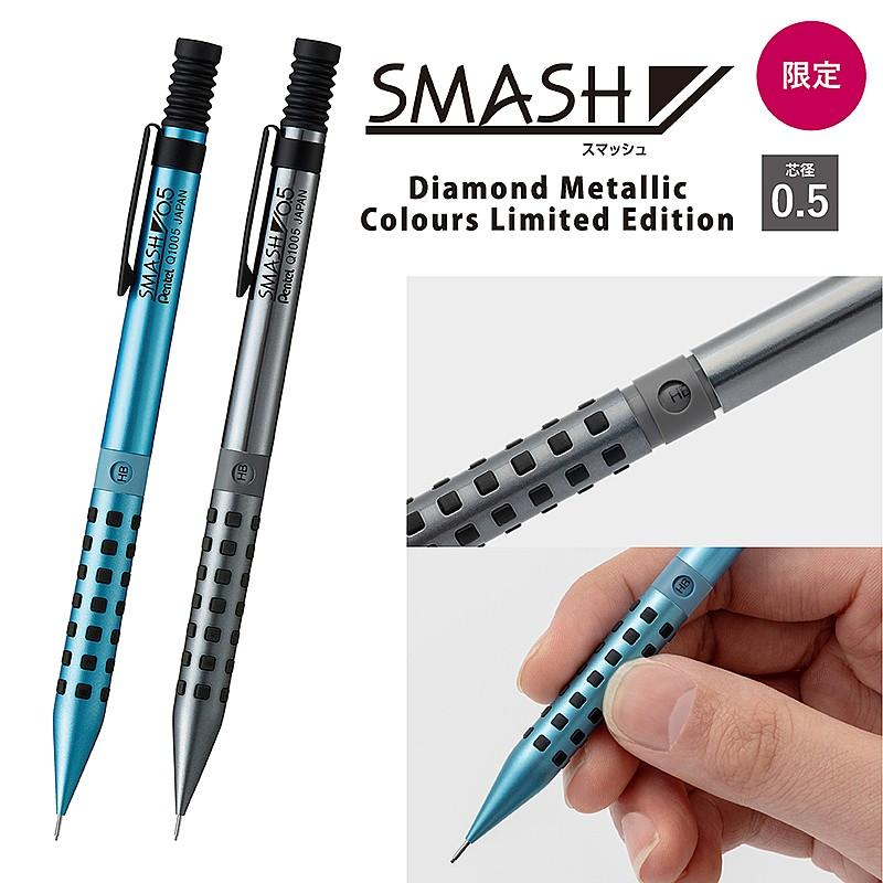 ぺんてる（Pentel） スマッシュ 限定色 ダイヤモンドメタリック