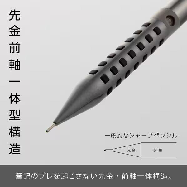 専用出品。ぺんてるシャープペンシル、スマッシュ限定色5本セット。送料無料です ぺんてる（Pentel） スマッシュ 限定色 ダイヤモンドメタリック