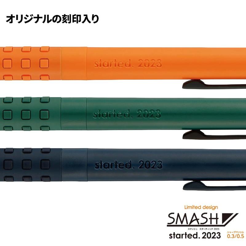 スマッシュ　0.3★スターティッド2023　限定カラー 楽天市場】限定 スマッシュ スターティッド 2023 ぺんてる SMASH