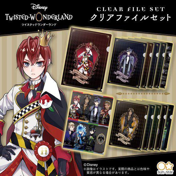 ディズニー　クリアファイル大量セット ディズニー クリアファイル大量セット 楽天市場】【最大2000円