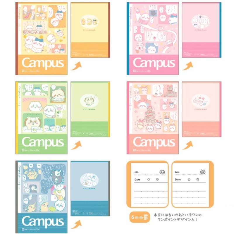 サンスター文具 ちいかわ キャンパスノート ドット B罫 5冊パック 第2