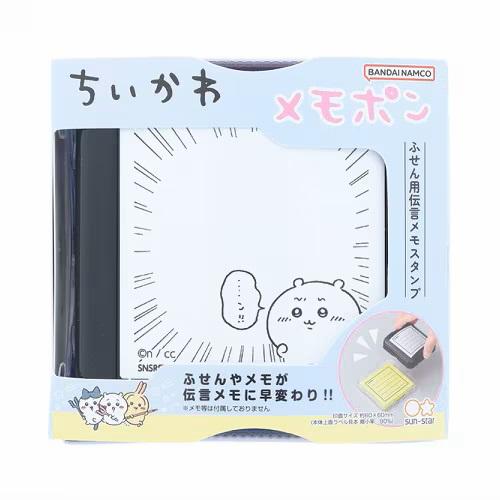 ちいかわ　スタンプ　浸透印　メモポン　4種類セット　まとめ売り ちいかわ』ちいかわ、ハチワレ、うさぎ、モモンガたちの可愛い伝言メモ