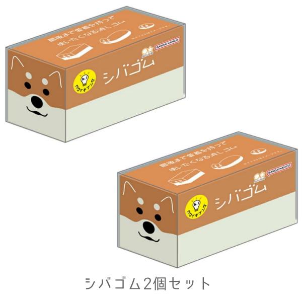 サンスター文具 ネコゴム ハチワレ・シバゴム 2個セット : 文具