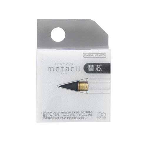 サンスター文具 メタシル メタシルポケット metacil 替芯 サン サンスター文具 メタシル メタシルポケット metacil 替芯 サン
