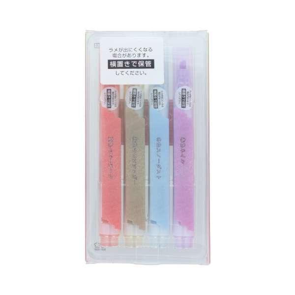 サンスター文具 限定 ラメマーカー Kirabi（キラビ） 季節のセット