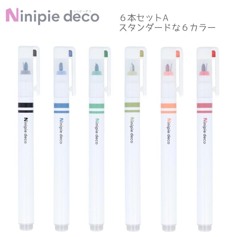 サンスター文具 ニニピーデコ 水性ペン 6本セット A/B Ninipie deco