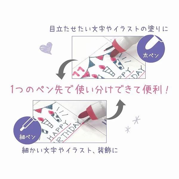 サンスター文具 ニニピーデコ 水性ペン 6本セット A/B Ninipie deco