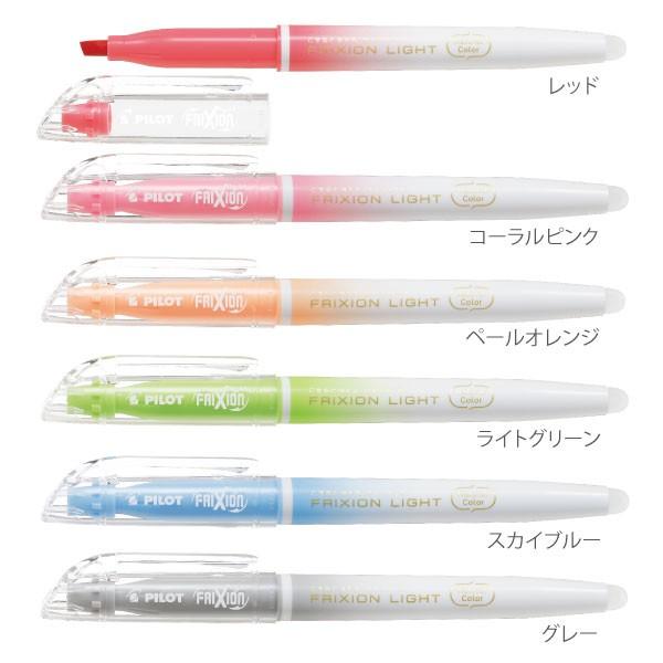 PILOT パイロット FRIXION Light フリクションライト ナチュラルカラー 6色セット SFL-60SL-6CN｜sankodo-store｜02