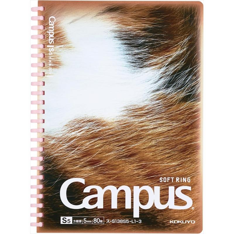 Campus A5 ラプンツェルノート 30ページ Campus A5 ラプンツェル