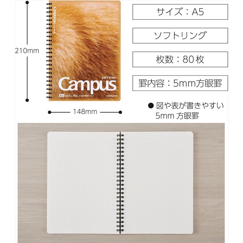 Campus A5 ラプンツェルノート 30ページ Campus（KOKUYO） コクヨ キャンパス 肉球 ソフトリング ノート