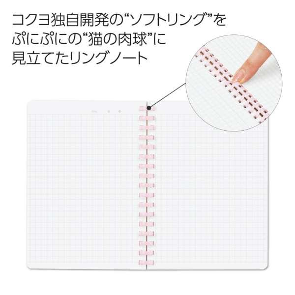 KOKUYO（コクヨ） 10周年記念 ソフトリング ノート A6 5mm方眼 肉球 三