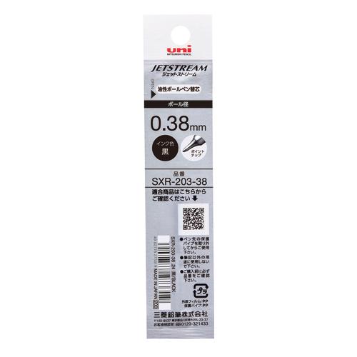 ジェットストリーム エッジ 油性 ボールペン替芯 0.38mm uni 三菱
