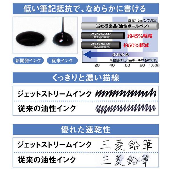 モレスキン ローラーペン 、 ジェットストリーム 替芯 黒 5本セット ジェットストリーム 替芯 長持ちリフィル 5本セット 0.5mm/0.7mm 黒