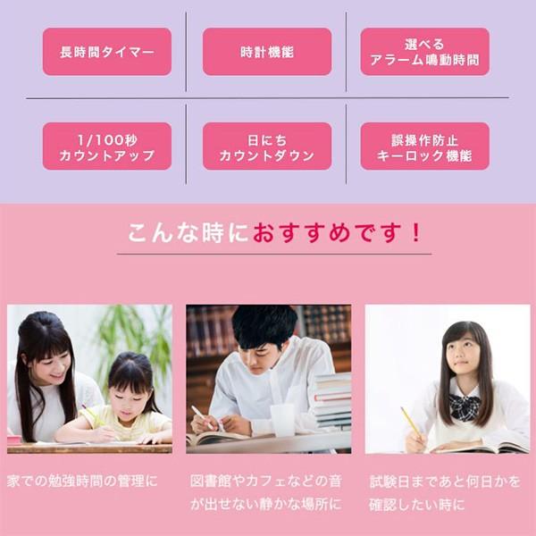 Dretec 学習タイマー ラーニングタイマー 卓上 カレンダー機能 勉強用 試験 T 587 T 587 文具セレクトショップ Sankodo 通販 Yahoo ショッピング