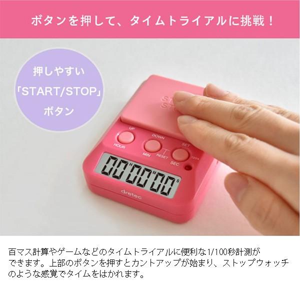 Dretec 学習タイマー ラーニングタイマー 卓上 カレンダー機能 勉強用 試験 T 587 T 587 文具セレクトショップ Sankodo 通販 Yahoo ショッピング