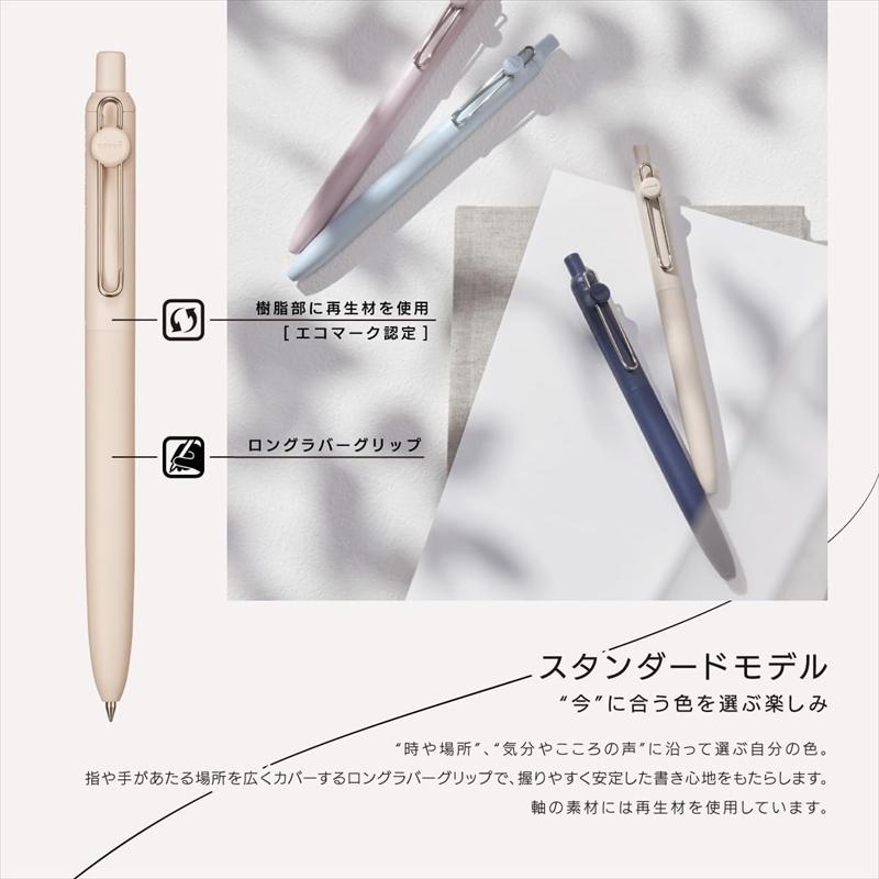 uniball ZENTO（ユニボール ゼント）　 5本セット uniball ZENTO ユニボール ゼント スタンダードモデル 0.5 4本セット