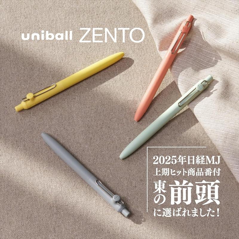 uniball ZENTO（ユニボール ゼント）　 5本セット uniball ZENTO ユニボール ゼント スタンダードモデル 0.5 4本セット