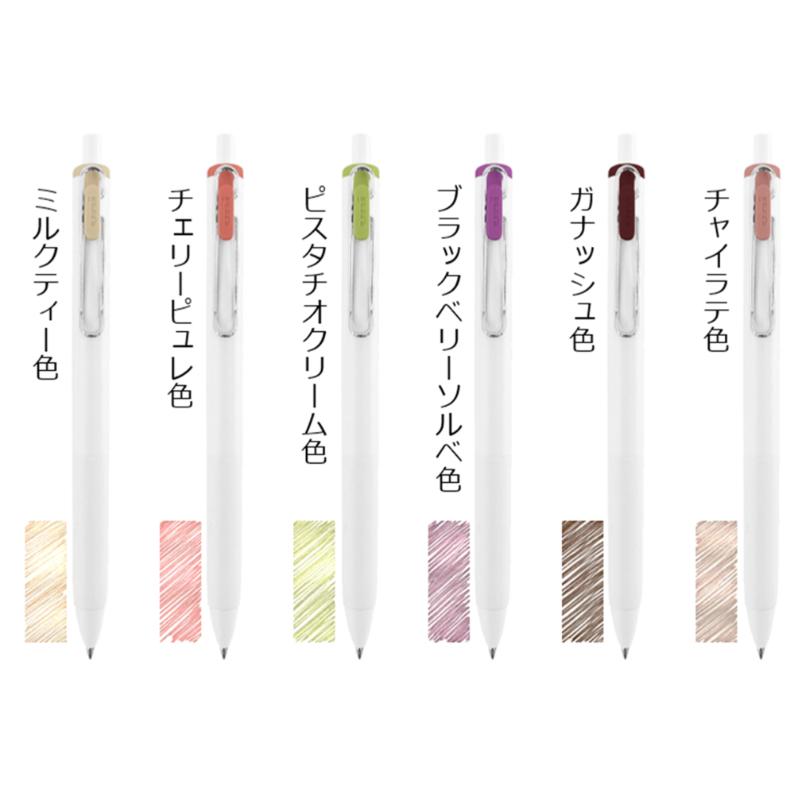 ユニカラーoneセット　限定色 ユニボール ワン フィーカカラー』＜7色セットのみ数量限定