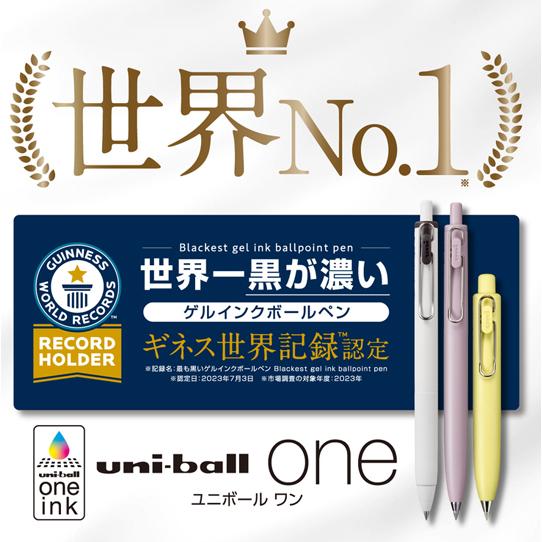 ユニボール ワン sanrio サンリオ ゲルインクボールペン クロミ ハロー