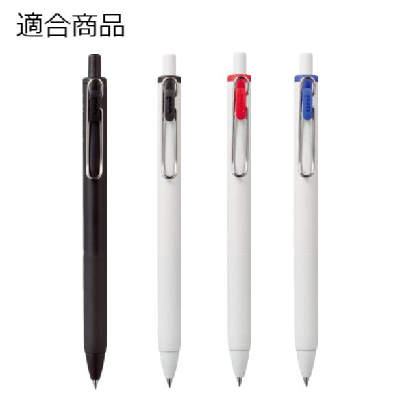 uni-ball one P いろがみ ユニボールワン ZENTO 替芯付 4本 三菱鉛筆 ユニボールワン・ユニボールワンF 替芯 0.38mm 選べる4本