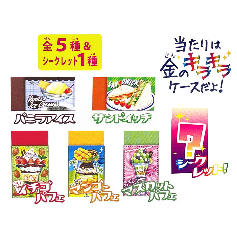 シークレット まとまるくん はらぺこフレーバー24 フルールパーラー