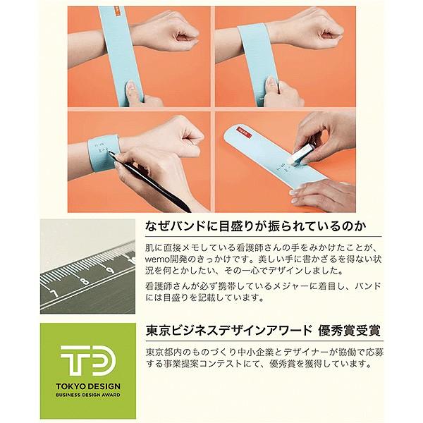 wemo バンドタイプ ウェモ ウェアラブルメモ ボールペン 消せる 全7色