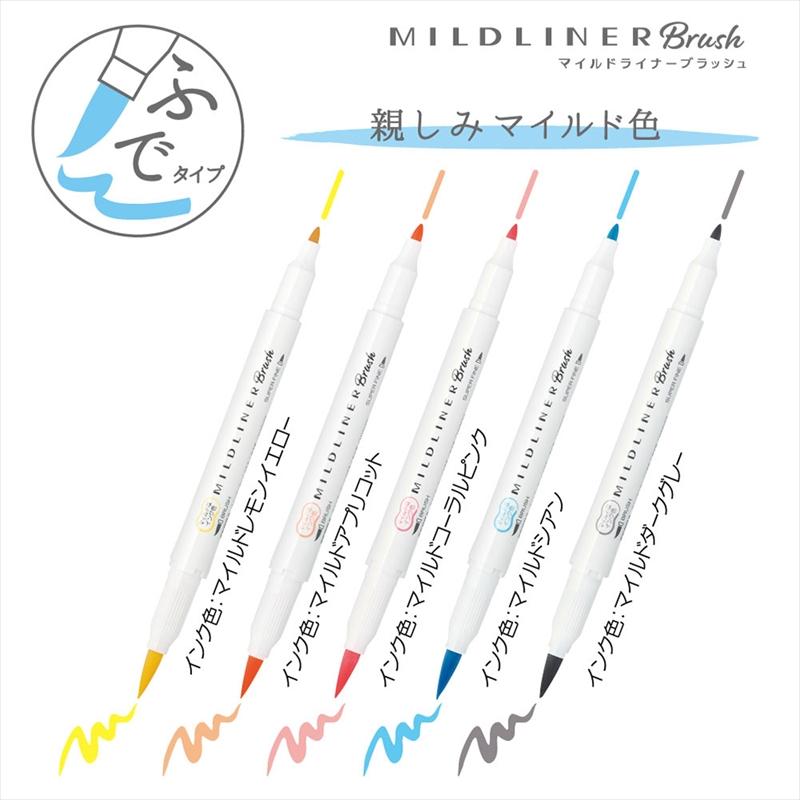 ZEBRA（ゼブラ） マイルドライナー ブラッシュ 蛍光ペン 筆・極細両用