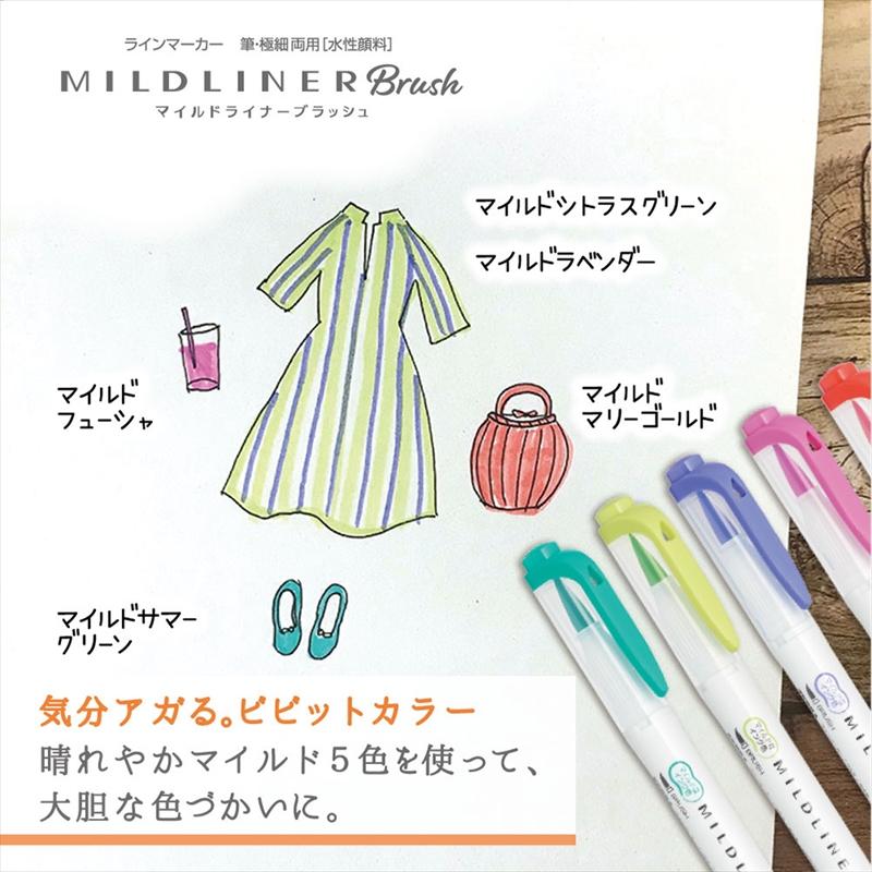 ZEBRA（ゼブラ） マイルドライナー ブラッシュ 蛍光ペン 筆・極細両用