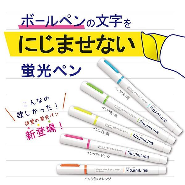 ZEBRA（ゼブラ） 蛍光ペン ジャストフィット モジニライン 5色 WKS22