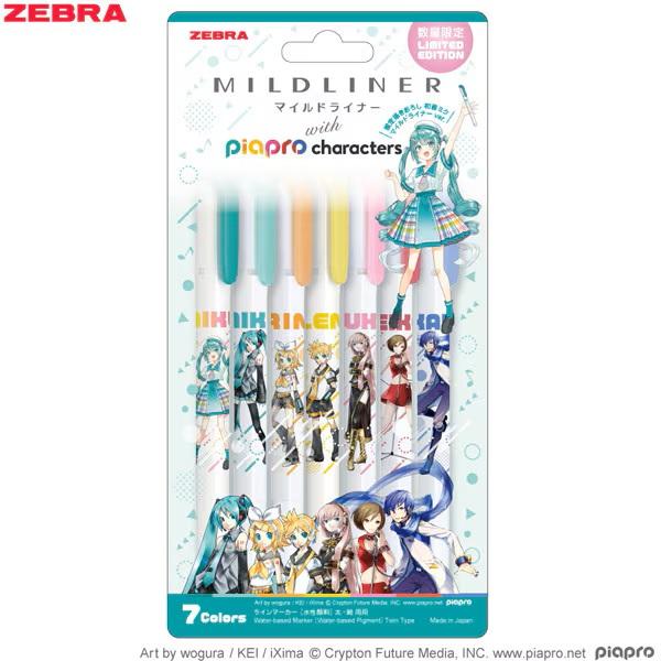 ZEBRA（ゼブラ） マイルドライナー 限定 ピアプロキャラクターズ 7色