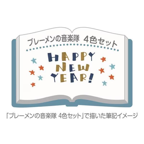 ZEBRA クリッカート 絵本シリーズ 全14色セット（赤ずきん 3匹の