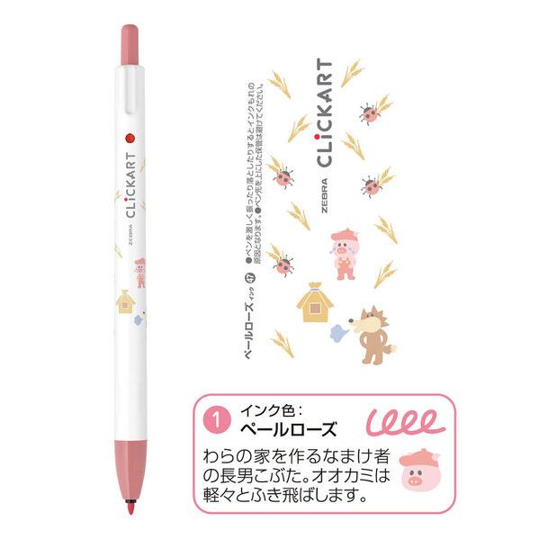 さんびきのこぶた 絵本とカードセット Amazon.co.jp: 三びきのこぶた : 瀬田貞二, 山田三郎: 本