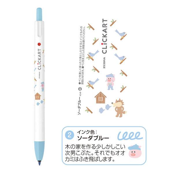 さんびきのこぶた 絵本とカードセット Amazon.co.jp: 0~3さい