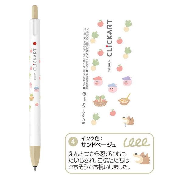 さんびきのこぶた 絵本とカードセット さんびきのこぶた 絵本とカードセット Amazon.co.jp: 0~3さい