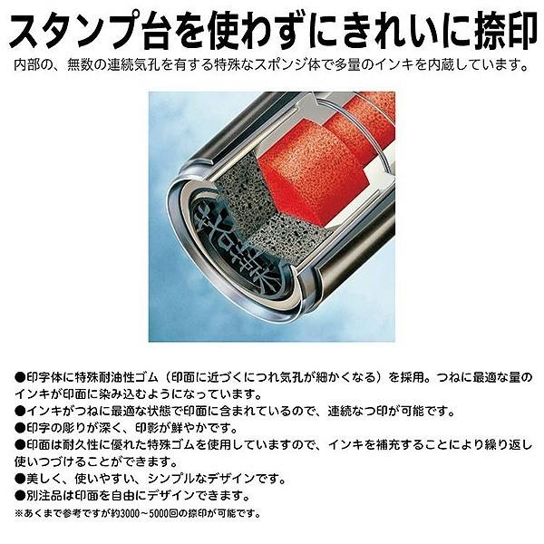 シヤチハタ（Shachihata） インキセット ネーム9 シャチハタ ネーム印