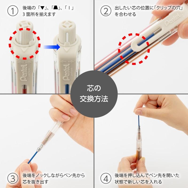 ぺんてる（Pentel） ホルダータイプ色鉛筆 アートマルチ8 替え芯付き