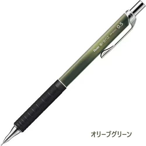オレンズ メタルグリップ 限定 グリーンカラー 0.5mm シャープペンシル
