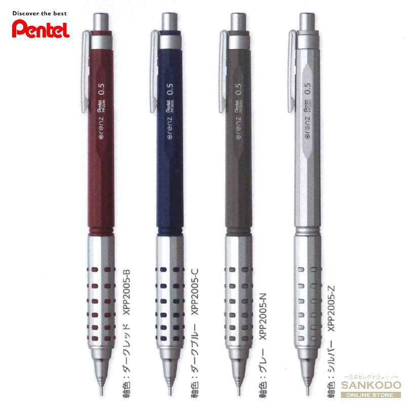 オレンズ ぺんてる オレンズAT デュアルグリップタイプ 0.5mm : 文具