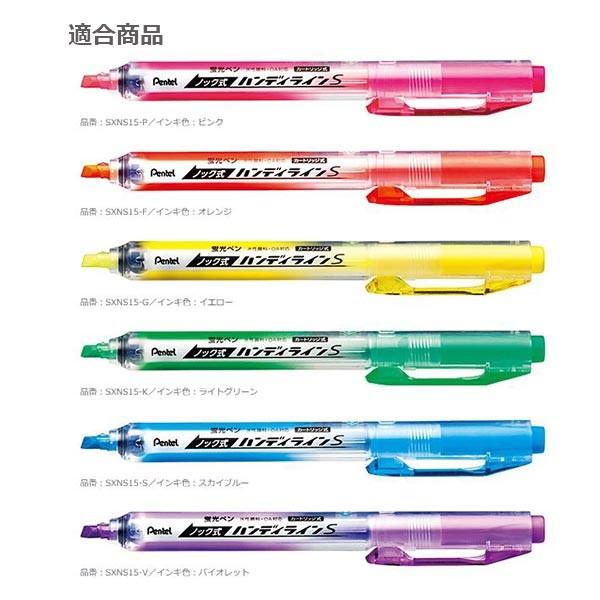 Pentel 光ペン XSLR3-X ライトグリーン Amazon.co.jp: ぺんてる 蛍光ペンカートリッジ ハンディラインS