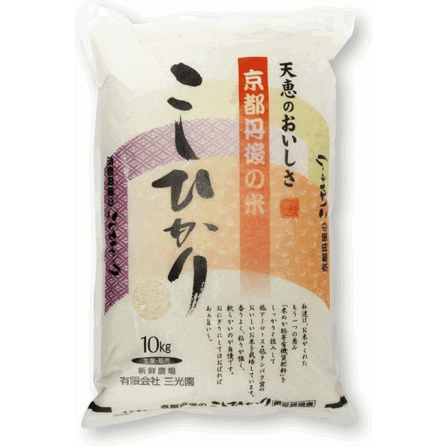 新米 令和6年産 コシヒカリ白米10kg 特別栽培米 送料無料 新米 令和6年産 コシヒカリ白米10kg 特別栽培米 送料無料