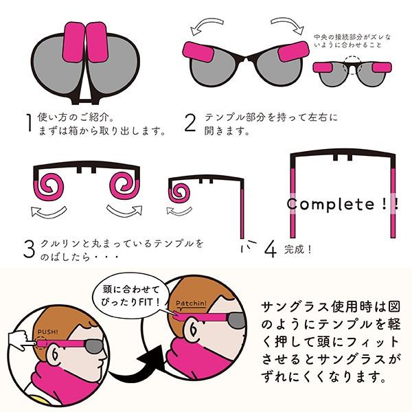 サングラス 偏光 デカケル DE.X コンパクト 折り畳み カラフル おしゃれ 釣り スポーツ 紫外線 UV 熱中症 | ブランド登録なし | 16