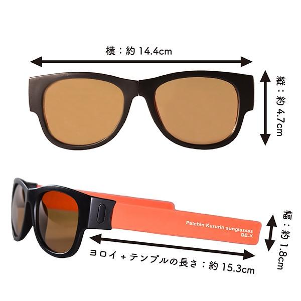 サングラス 偏光 デカケル DE.X コンパクト 折り畳み カラフル おしゃれ 釣り スポーツ 紫外線 UV 熱中症 | ブランド登録なし | 17